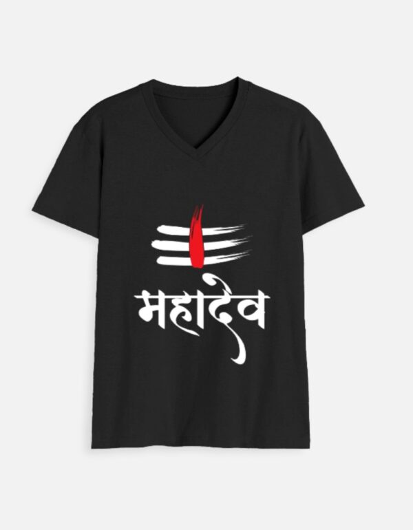 महादेव | Unisex V Neck T-Shirt | Unique Fashion - Image 4