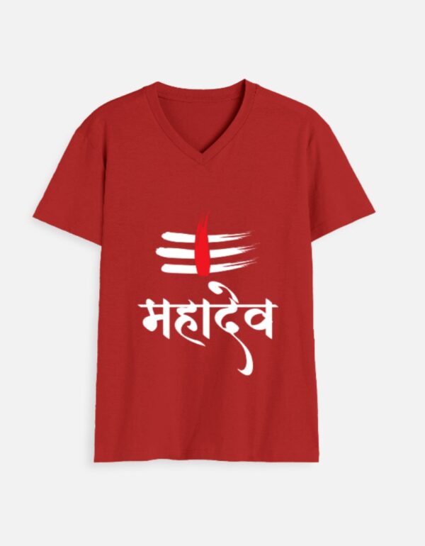 महादेव | Unisex V Neck T-Shirt | Unique Fashion - Image 3