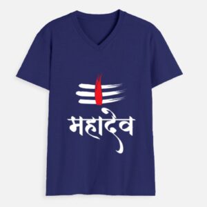 महादेव | Unisex V Neck T-Shirt | Unique Fashion