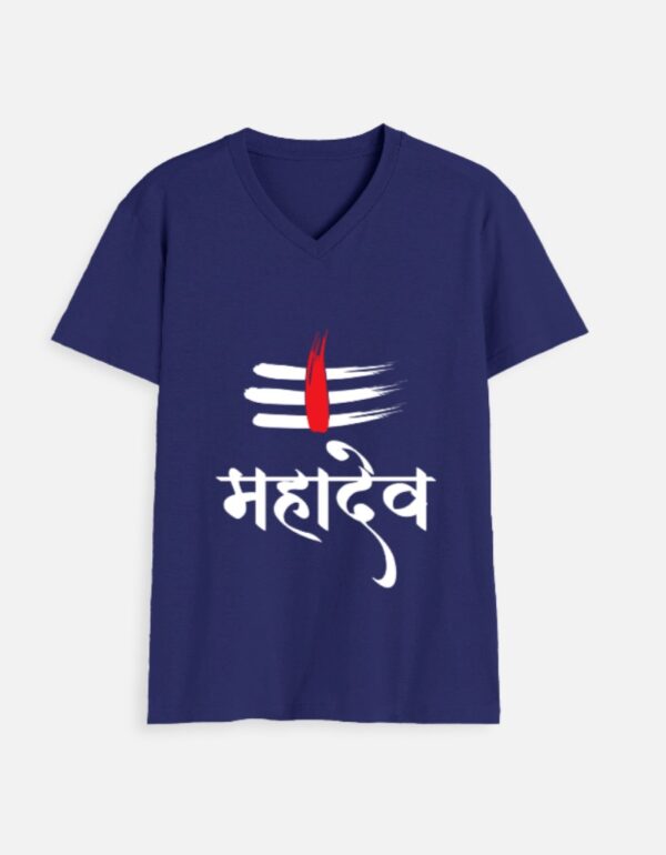 महादेव | Unisex V Neck T-Shirt | Unique Fashion